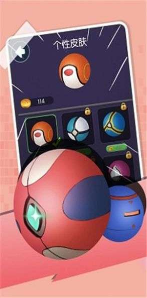 疯狂粉碎球图4