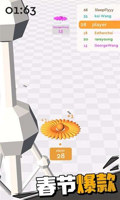 闪电飞刀红包版图2