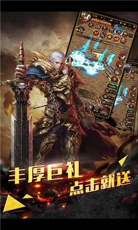 魅影传奇单职业高爆版图4