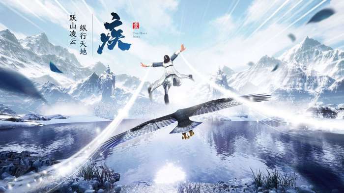 剑玲珑之九道轮回图2