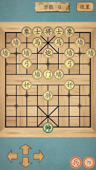 这不是象棋图2