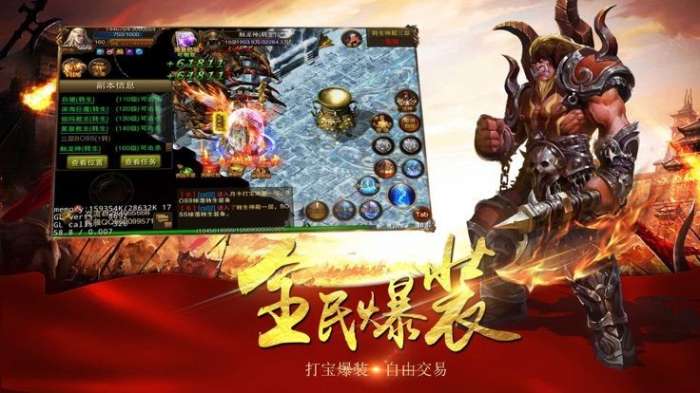 冰雪超变烈焰封天图1
