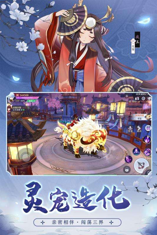 灵剑天姬红包版图1