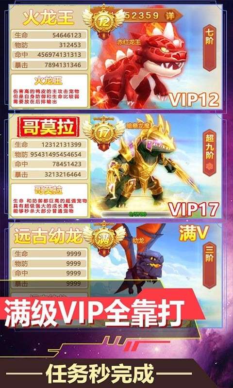 次元幻境最新版图4