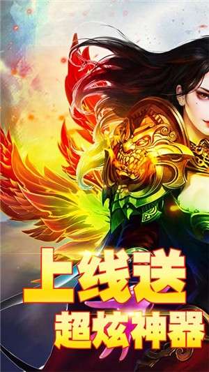 全民祖玛BT版图4