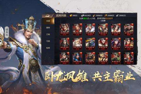 吞食之刃商城版图4