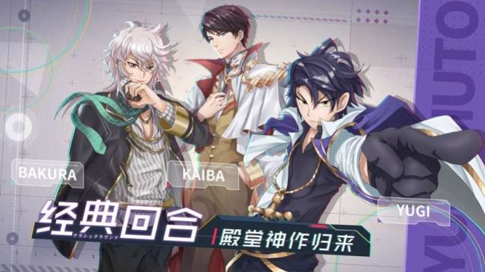 决斗之城2谁是王牌图3