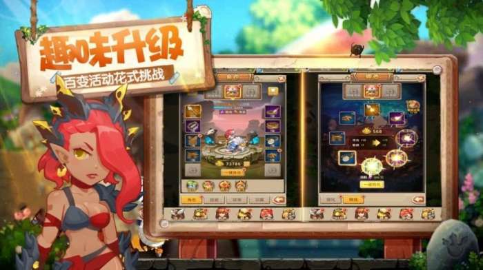 石器时代原始部落官网版图2