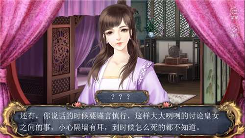 修仙王爷惹桃花图3