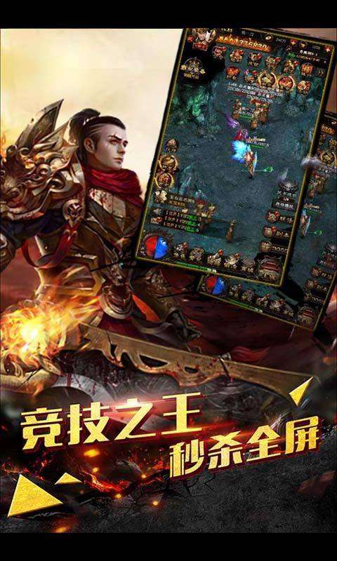 魅影传奇复古图1