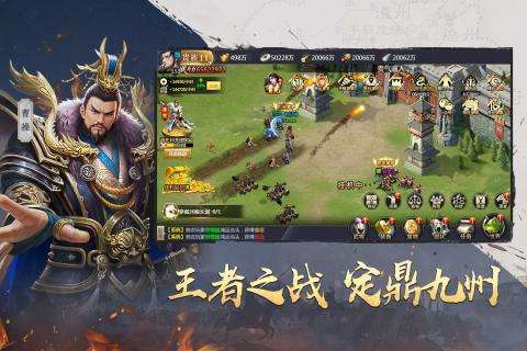 吞食之刃商城版图1