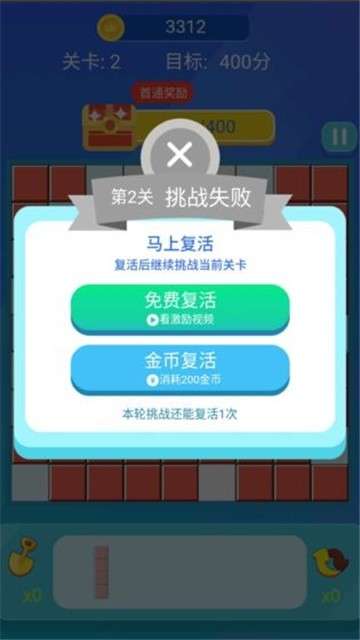 闲来消消消红包版图2