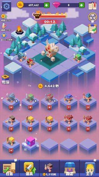 疯狂拼图图3