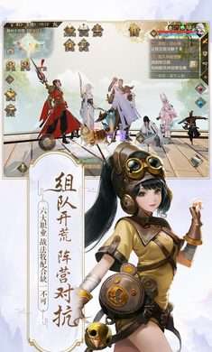 游仙记红包版图3