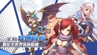 出发吧妖怪：进击版图1
