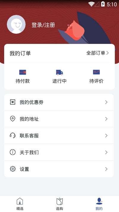 鲜花严选图4