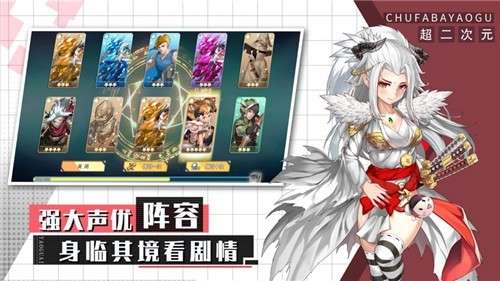 出发吧妖怪贴吧图3