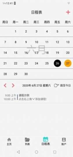 忆起运动图1