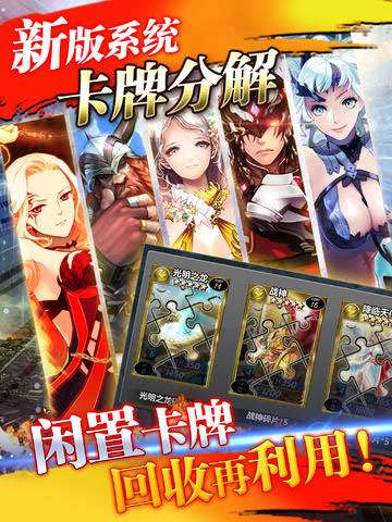 魔卡幻想单机版图5