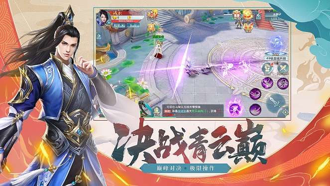 造梦天师手游图2