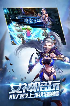 暗黑奇迹高爆版图3