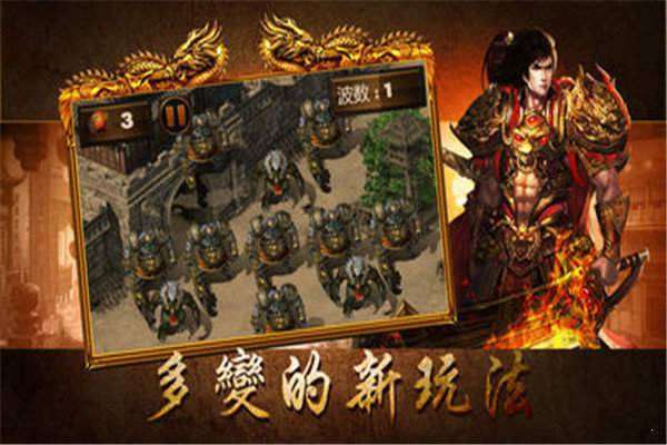 血月之息传奇图3