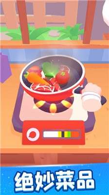 厨神爱摆摊图3