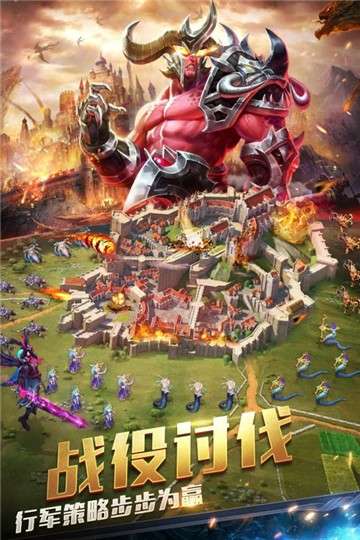剑与纷争官网版图3