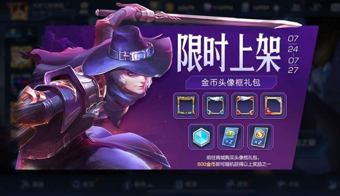 君临战纪图3