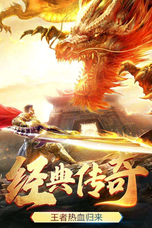 王者国度任达华版图5