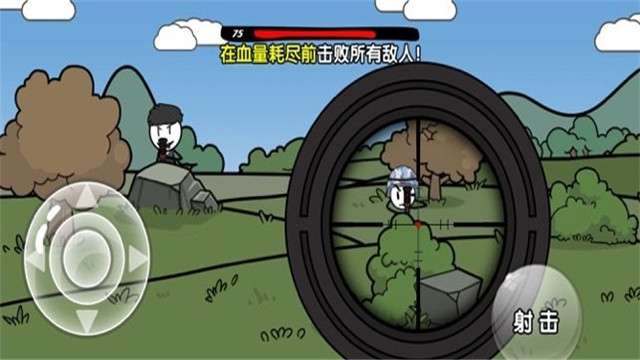 火柴人大逃亡总集篇无广告版图1