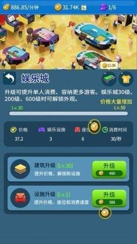 一起打造分红岛图2