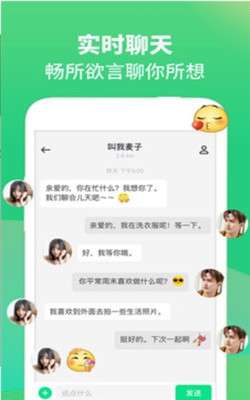 轻椒语音图2