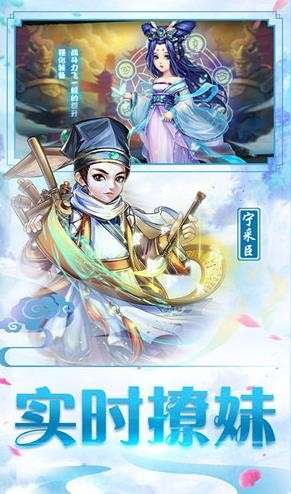 疯妖记红包版图1