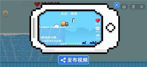 孤独的企鹅图1