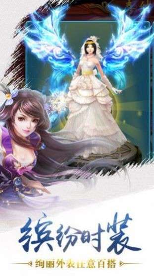 神灵风华录图1