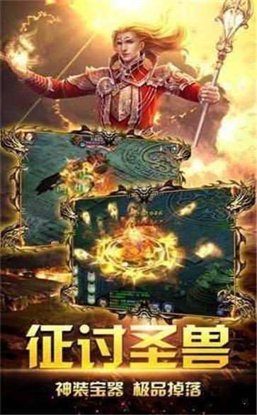 至尊皇城情怀忘忧图3