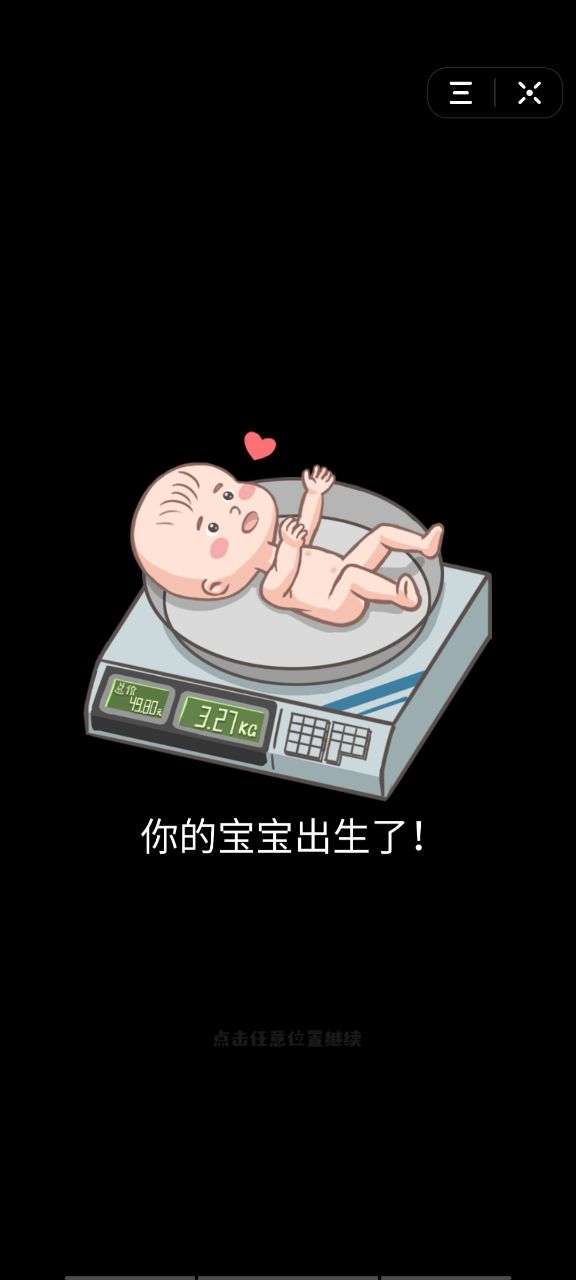 家长模拟器幼儿园版图1