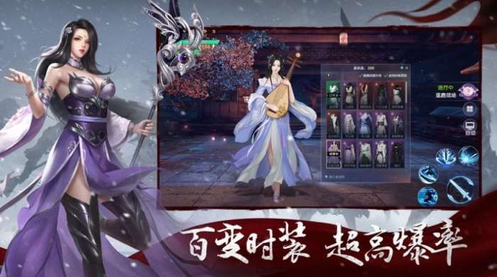 长生诀之霸道萌仙手游图1
