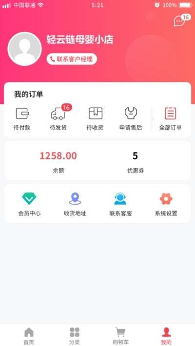 轻云链图1