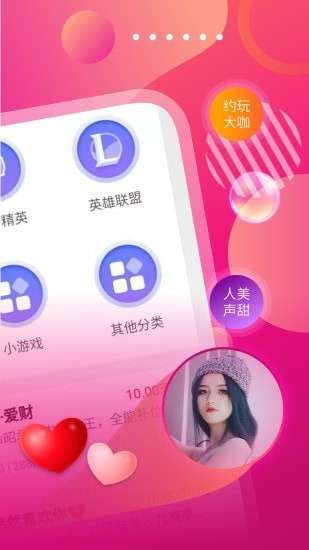 嗨森约图1