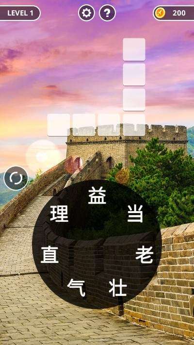 成语黄金屋图2