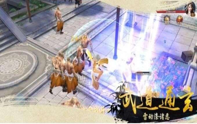 名剑封神录图2