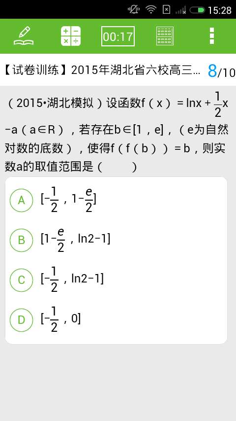 阳光高考图3