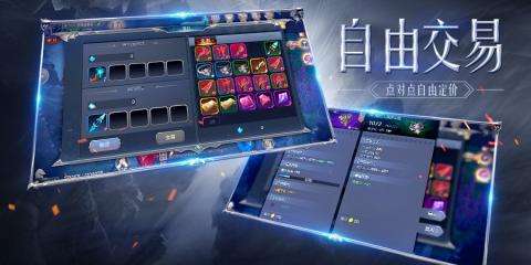 黎明奇迹MU百度版图2