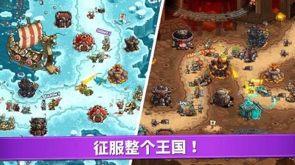王国保卫战5亡灵战争图4