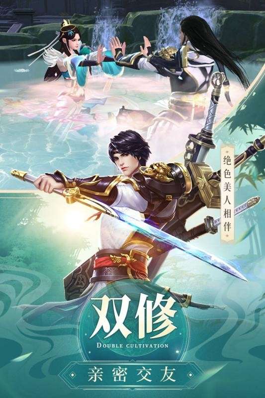 武炼巅峰之武道图2