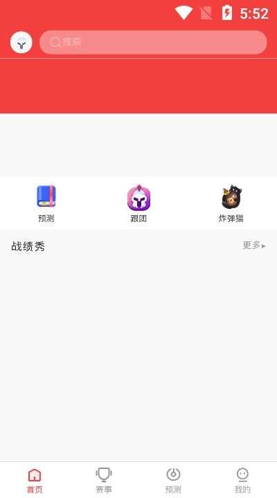 电竞小酒馆图1