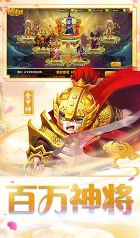 疯妖记红包版图2