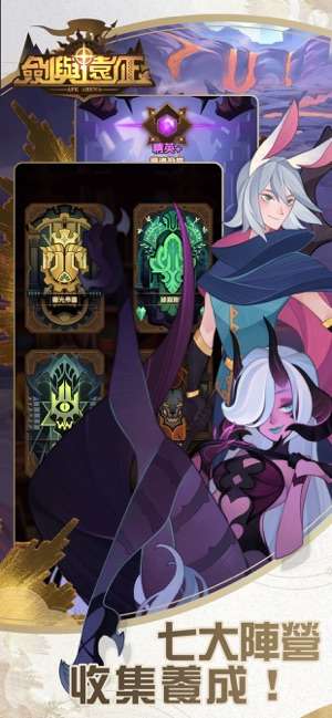 劍與遠征-AFK Arena图6